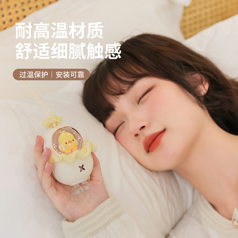 Dream Mi Bao series hand warmers